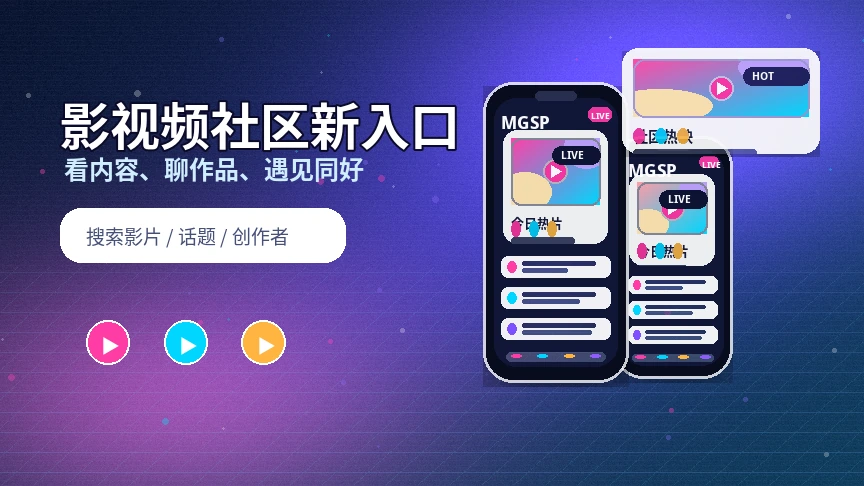 蘑菇视频服务咨询与反馈流程